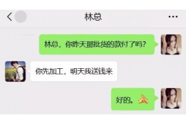 南宫融资清欠服务